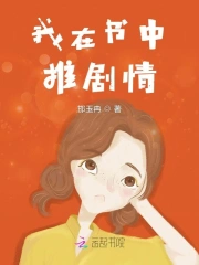 我在书中旅行