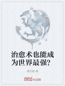 治愈世界治愈系是什么意思