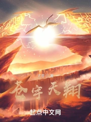 天域苍穹百度百科