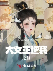 大女主逆袭穿越古风漫画