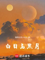 黑日白夜 kk