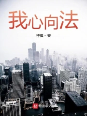 我心向佛歌曲原唱歌词