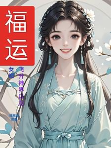 现代女穿越异世界