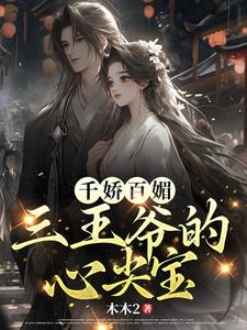小说:宠妃