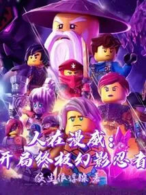 人在漫威:开局召唤