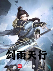 天行九歌中的剑