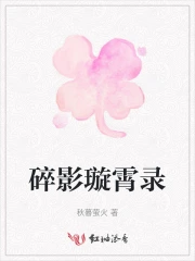 碎霄印记怎么获得