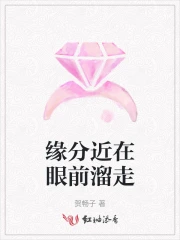 缘分走到了尽头的时候是什么歌