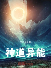 神道无弹窗