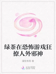 绿茶app游戏