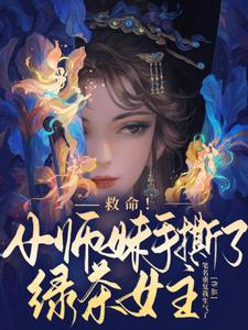 隔壁门派的小狼狗