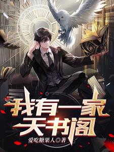 书店:开局售卖独孤九剑gl