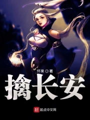 渡劫给我渡哪来了