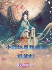 但能打晋江
