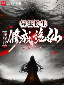 异法出生什么意思