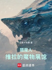 猎魔人 薇森娜