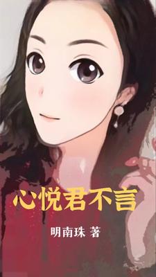 小说 离婚后我被前夫到追