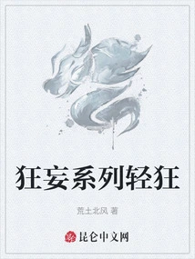 狂妄轻敌