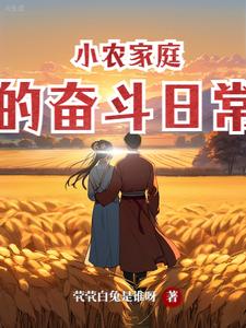 夫妻双穿年代文小说
