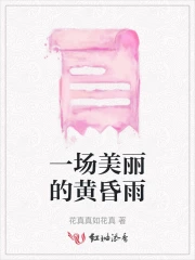 美丽的黄昏六年级作文