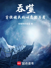 吞噬星空之穿越诸天万界