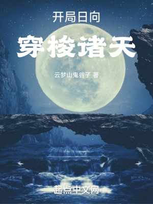 穿梭诸天下载