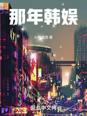 韩剧那些年电影