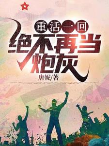 重回1958我有一个百货超市