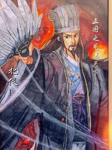 三国之龙图天下全文免费阅读笔趣阁