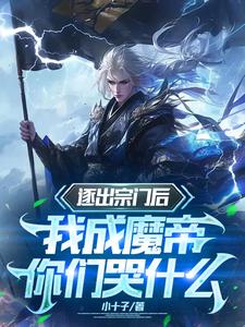 谁还惯着你啊