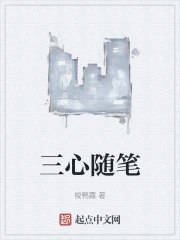 写三篇随笔的英文
