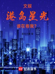 港岛演艺中心演出时间