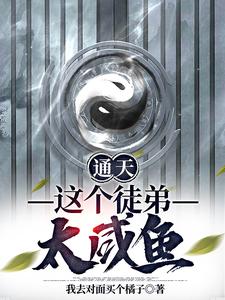 穿越洪荒赵公明化形的小说