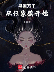 从任家镇开始 libahao