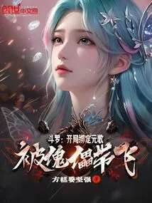 斗罗之开局签到守约枪法
