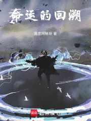 命运回溯爱之觉醒短剧男主是谁