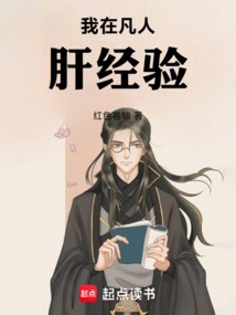 我在凡人共享