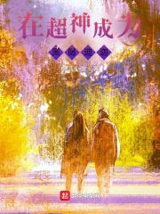我所执笔