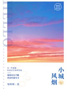 开在心间的花600