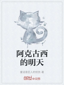 阿古克汗