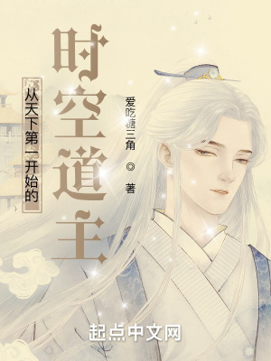 从天下第一开始当幕后黑