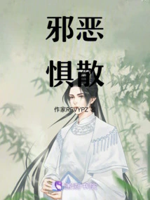 邪恶是指什么意思
