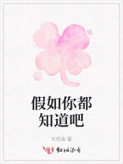如果我们知道