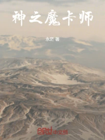 神之卡卡组搭配