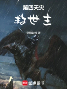 我不是武帝
