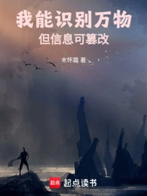 你可以识别东西