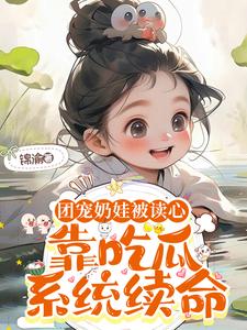 吃瓜小孩头像