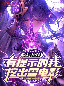 全民挖矿v3.0.4
