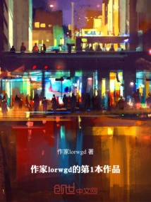 歌王传奇 综艺节目