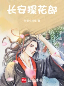 长安探花礼音乐餐厅